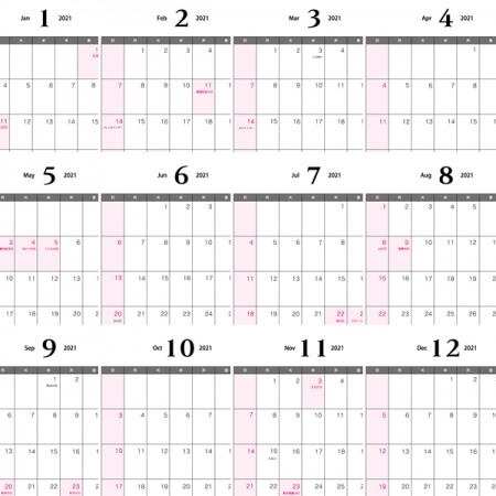 2021年(令和3年)1月~12月の年間カレンダー