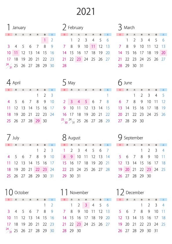 縦 21年 令和3年 1月 12月の年間カレンダー 2 イラスト無料 かわいいテンプレート