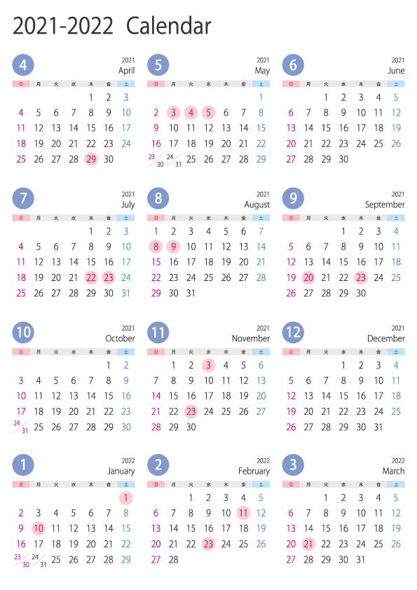 4月始まりの21年4月 22年3月の年間カレンダー イラスト無料 かわいいテンプレート