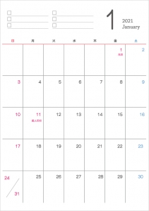 シンプルなデザインの21年 令和3年 1月のカレンダー イラスト無料 かわいいテンプレート