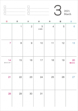 シンプルなデザインの2021年(令和3年)3月のカレンダー