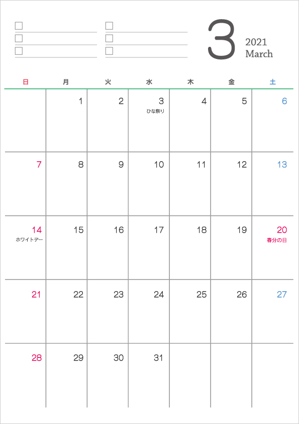 シンプルなデザインの21年 令和3年 3月のカレンダー イラスト無料 かわいいテンプレート シンプルなデザインの21年 令和3年 3月のカレンダー イラスト無料 かわいいテンプレート