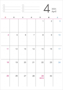 シンプルなデザインの21年 令和3年 4月のカレンダー イラスト無料 かわいいテンプレート