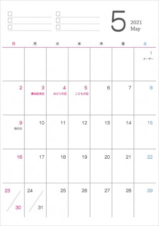 シンプルなデザインの2021年(令和3年)5月のカレンダー