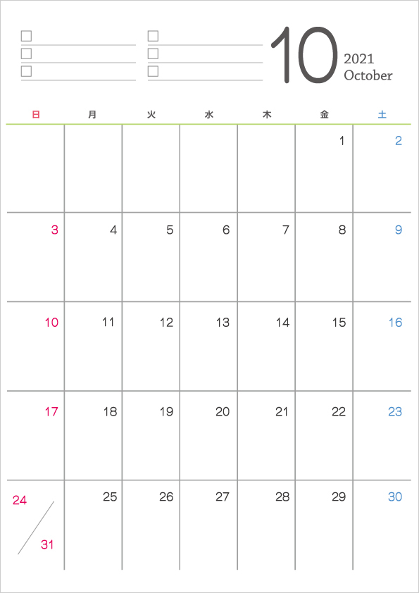 シンプルなデザインの21年 令和3年 10月のカレンダー イラスト無料 かわいいテンプレート