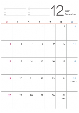 シンプルなデザインの2021年(令和3年)12月のカレンダー