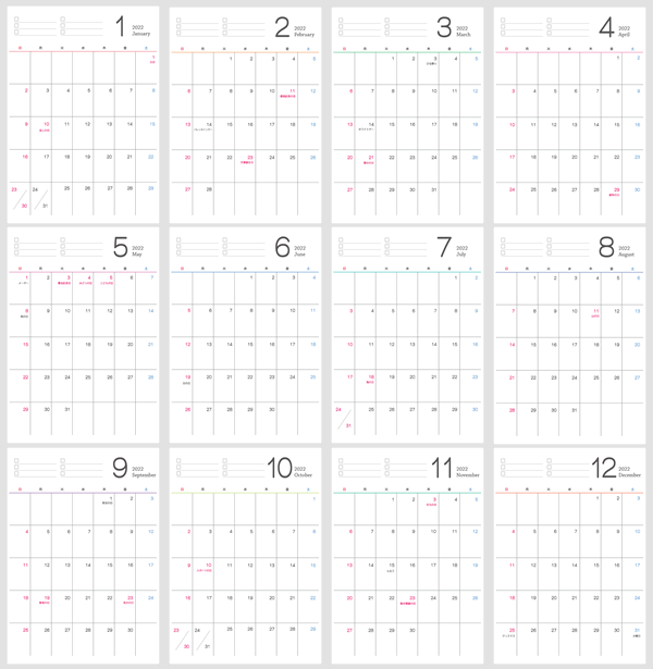 シンプルなデザインの2022年（令和4年）1月～12月の年間カレンダー