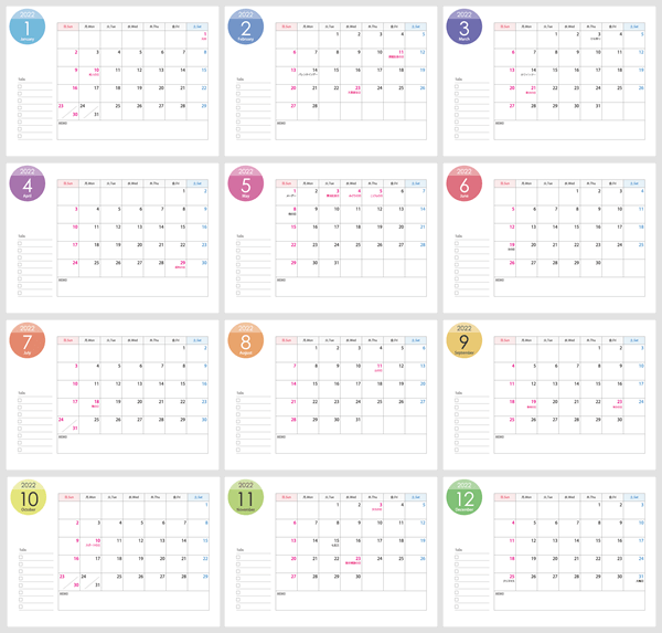 横 22年 令和4年 1月 12月の年間カレンダー イラスト無料 かわいいテンプレート