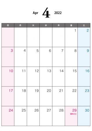 2022年4月（A4）カレンダー・印刷用