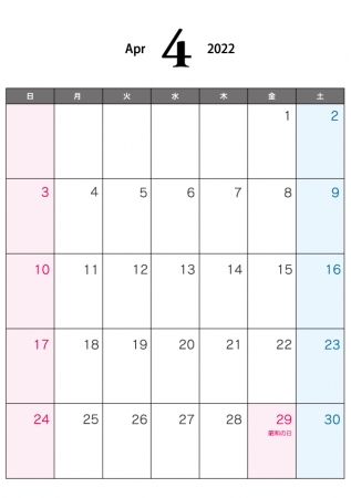 2022年4月(A4)カレンダー・印刷用
