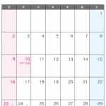 10月 全てのイラストが無料 かわいいテンプレート