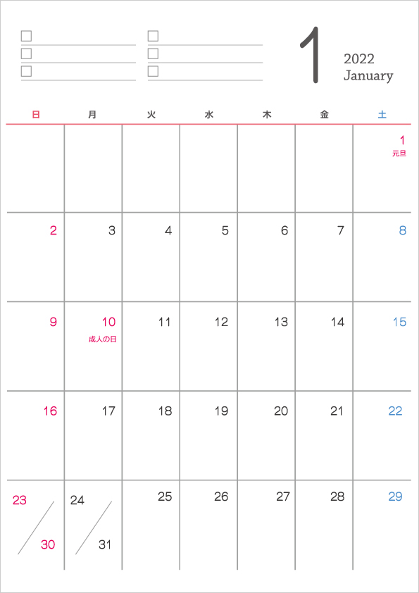 シンプルなデザインの2022年（令和4年）1月のカレンダー