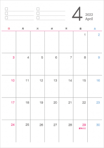 シンプルなデザインの22年 令和4年 4月のカレンダー イラスト無料 かわいいテンプレート