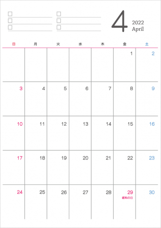 シンプルなデザインの2022年（令和4年）4月のカレンダー