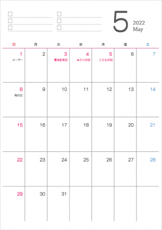 シンプルなデザインの2022年(令和4年)5月のカレンダー
