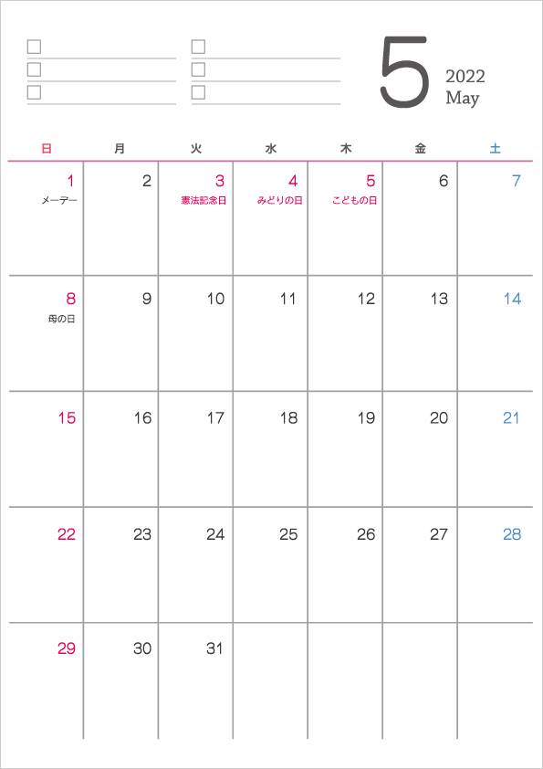 シンプルなデザインの2022年（令和4年）5月のカレンダー