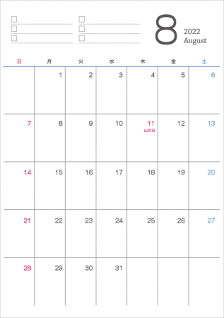 シンプルなデザインの2022年(令和4年)8月のカレンダー