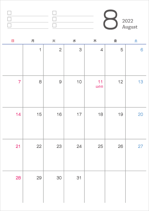 シンプルなデザインの2022年（令和4年）8月のカレンダー