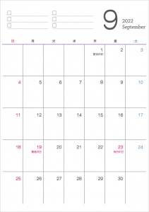 シンプルなデザインの22年 令和4年 9月のカレンダー イラスト無料 かわいいテンプレート