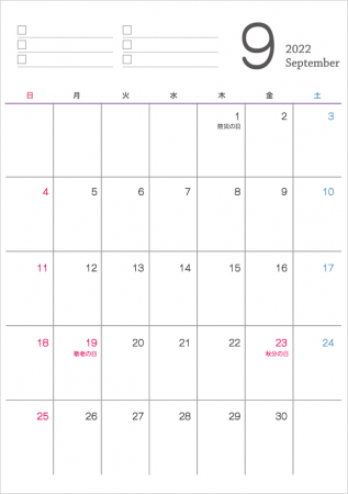 シンプルなデザインの2022年（令和4年）9月のカレンダー
