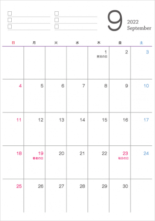 シンプルなデザインの2022年(令和4年)9月のカレンダー