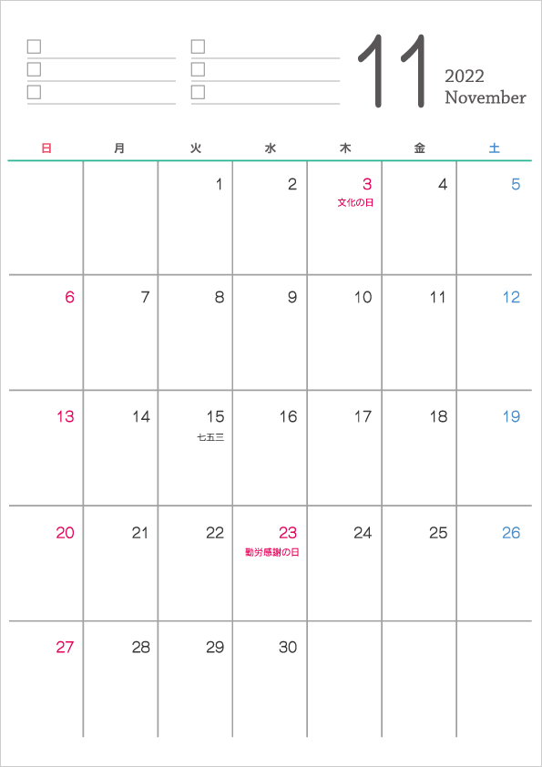 シンプルなデザインの2022年（令和4年）11月のカレンダー
