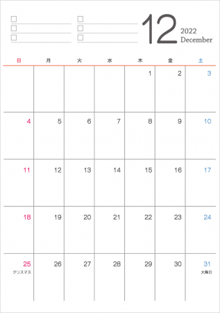 シンプルなデザインの2022年（令和4年）12月のカレンダー