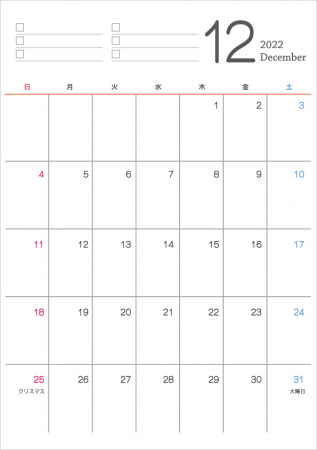 シンプルなデザインの2022年(令和4年)12月のカレンダー