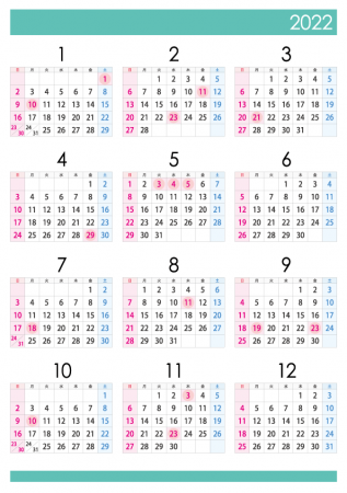 A4縦・2022年（令和4年）1月～12月の年間カレンダー