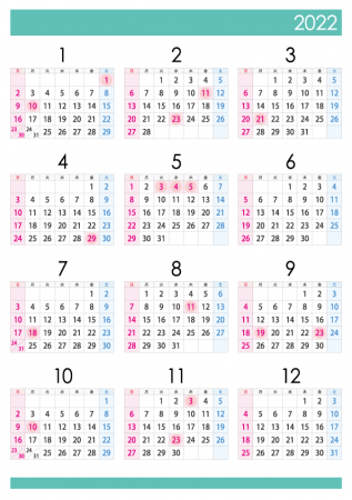 A4縦・2022年(令和4年)1月~12月の年間カレンダー
