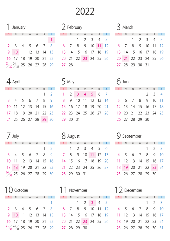 A4縦・2022年（令和4年）1月～12月の年間カレンダー_2  イラスト無料・かわいいテンプレート