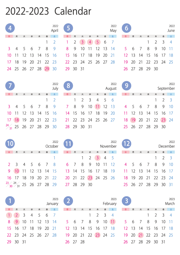 4月始まりの2022年4月～2023年3月の年間カレンダー