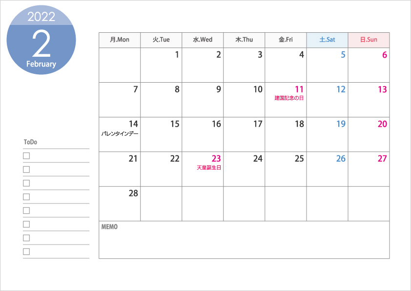 月曜始まりの2022年（令和4年）2月のカレンダー・印刷用