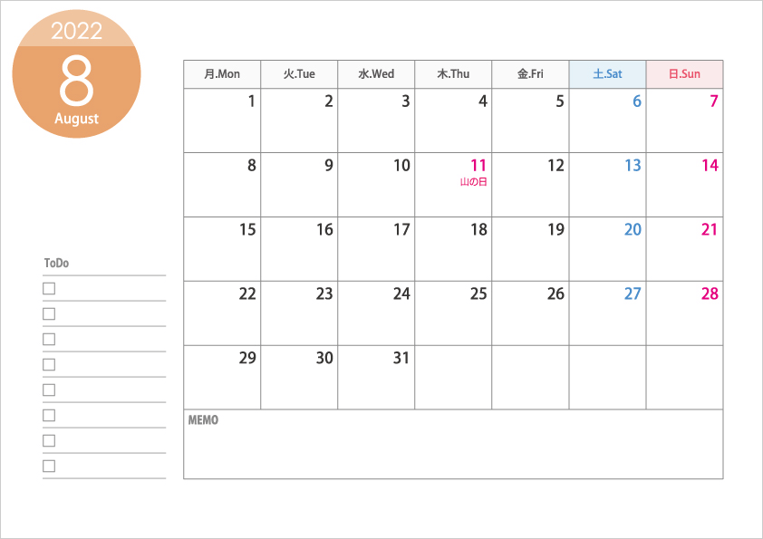 月曜始まりの2022年（令和4年）8月のカレンダー・印刷用