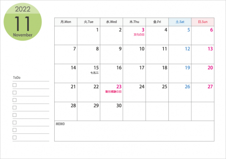 月曜始まりの2022年(令和4年)11月のカレンダー・印刷用