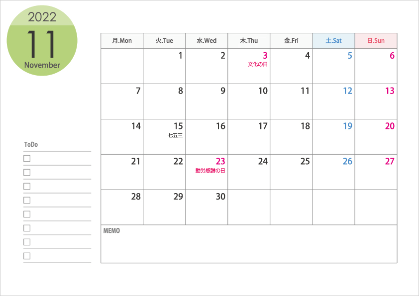 月曜始まりの2022年（令和4年）11月のカレンダー・印刷用