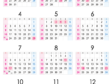 A4縦・2023年（令和5年）1月～12月の年間カレンダー