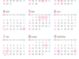A4縦・2023年（令和5年）1月～12月の年間カレンダー_2