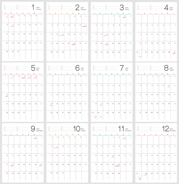 シンプルなデザインの2023年（令和5年）1月～12月の年間カレンダー