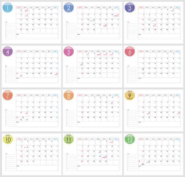 A4横・2023年（令和5年）1月～12月の年間カレンダー