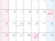 2023年2月（A4）カレンダー・印刷用