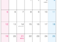 2023年3月（A4）カレンダー・印刷用