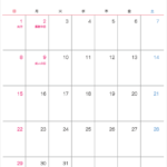 1月 全てのイラストが無料 かわいいテンプレート 1月 全てのイラストが無料 かわいいテンプレート