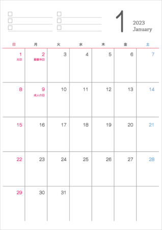 シンプルなデザインの2023年(令和5年)1月のカレンダー