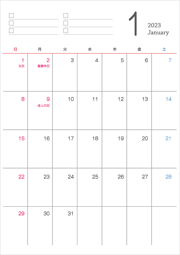 シンプルなデザインの2023年（令和5年）1月のカレンダー