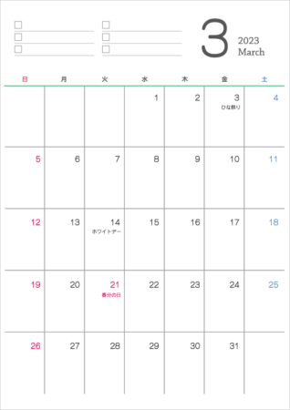 シンプルなデザインの2023年（令和5年）3月のカレンダー