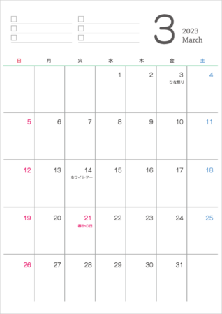 シンプルなデザインの2023年(令和5年)3月のカレンダー