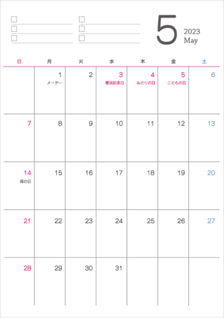 シンプルなデザインの2023年（令和5年）5月のカレンダー