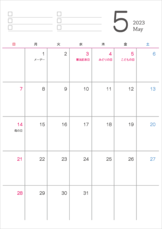 シンプルなデザインの2023年(令和5年)5月のカレンダー