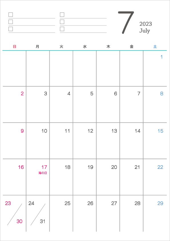 シンプルなデザインの2023年（令和5年）7月のカレンダー